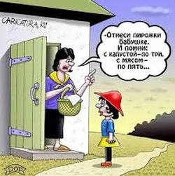 Як розповіли б - червону шапочку (шапочку) Як розповіли б - червону шапочку