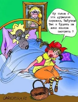 Як розповіли б - червону шапочку (шапочку) Як розповіли б - червону шапочку