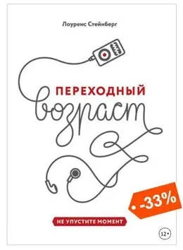 Як реагувати на хамство підлітка якщо вже нічого не допомагає