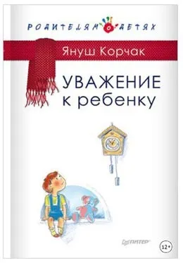 Як реагувати на хамство підлітка якщо вже нічого не допомагає