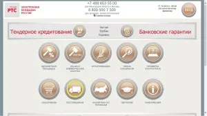 Як прив'язати нову ЕЦП на електронному майданчику, електронний підпис від 2 400 рублів (електронна) Як прив'язати нову ЕЦП на електронному майданчику, електронний підпис від 2 400 рублів