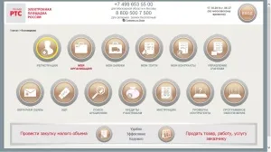 Як прив'язати нову ЕЦП на електронному майданчику, електронний підпис від 2 400 рублів (нову) Як прив'язати нову ЕЦП на електронному майданчику, електронний підпис від 2 400 рублів
