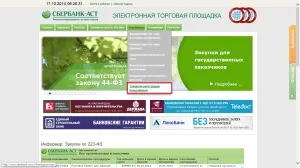 Як прив'язати нову ЕЦП на електронному майданчику, електронний підпис від 2 400 рублів (нову) Як прив'язати нову ЕЦП на електронному майданчику, електронний підпис від 2 400 рублів