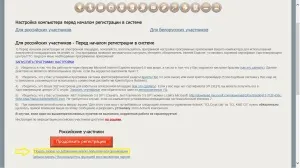 Як прив'язати нову ЕЦП на електронному майданчику, електронний підпис від 2 400 рублів (майданчику) Як прив'язати нову ЕЦП на електронному майданчику, електронний підпис від 2 400 рублів