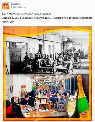 Як просувати алкогольні бренди в - соціальних мережах (Кейс Keds просування) Як просувати алкогольні бренди в - соціальних мережах