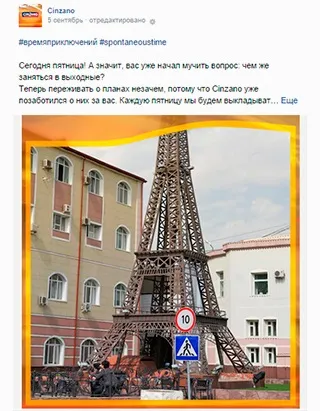 Як просувати алкогольні бренди в - соціальних мережах (горілки «Байкал Organic») Як просувати алкогольні бренди в - соціальних мережах