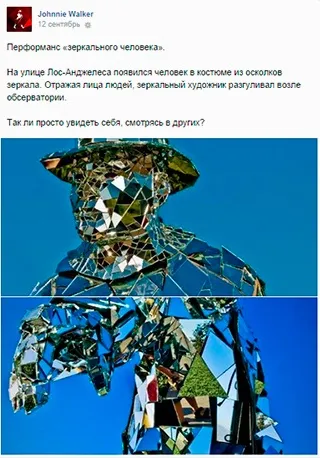 Як просувати алкогольні бренди в - соціальних мережах (Кейс Keds просування) Як просувати алкогольні бренди в - соціальних мережах