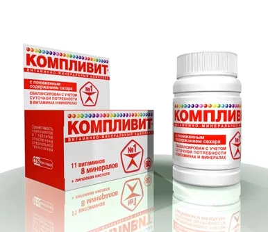 Як приймати вітаміни компливит