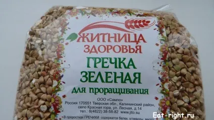 Як проростити зелену гречку швидко і просто в домашніх умовах (зелену) Як проростити зелену гречку швидко і просто в домашніх умовах