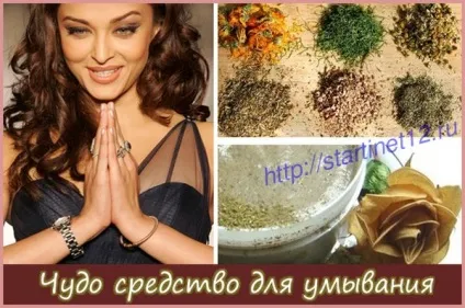 Як приготувати Убтан своїми руками для омолодження шкіри обличчя (Убтан) Як приготувати Убтан своїми руками для омолодження шкіри обличчя