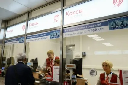 Як перевірити баланс карти трійка за номером картки - журнал jv-journal