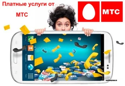 Як перевірити підключені послуги на мтс (перевірити) Як перевірити підключені послуги на мтс
