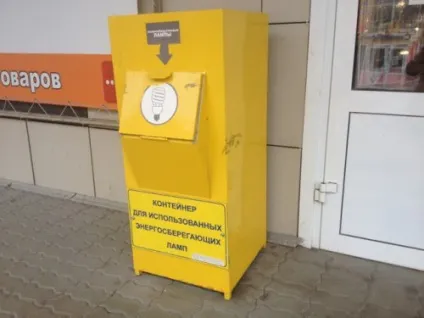 Як відбувається утилізація люмінесцентних ламп (2.5.5.23) Як відбувається утилізація люмінесцентних ламп