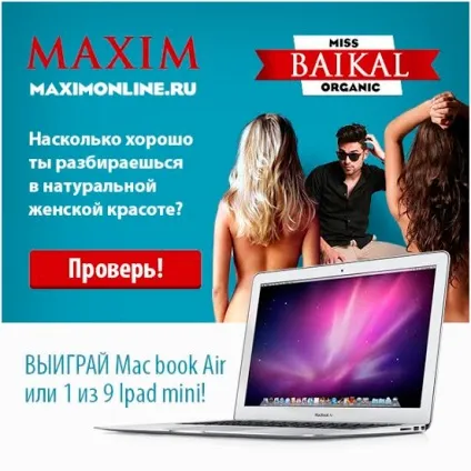 Як просувати алкогольні бренди в - соціальних мережах (Кейс Brand просування горілки) Як просувати алкогольні бренди в - соціальних мережах