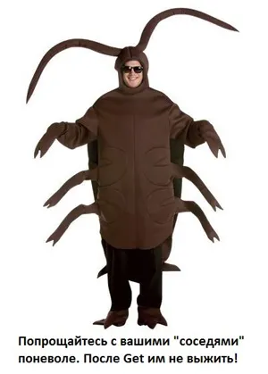 Як зробити крила таргана своїми руками - садиба (зробити) Як зробити крила таргана своїми руками - садиба