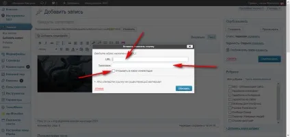 Як зробити картинку посиланням на сайті wordpress, інтернет капуста (як вставити картинку в сайтбар сайту) Як зробити картинку посиланням на сайті wordpress, інтернет капуста