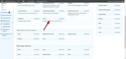 Як зробити картинку посиланням на сайті wordpress, інтернет капуста (картинку) Як зробити картинку посиланням на сайті wordpress, інтернет капуста