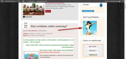 Як зробити картинку посиланням на сайті wordpress, інтернет капуста (посиланням) Як зробити картинку посиланням на сайті wordpress, інтернет капуста