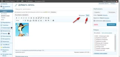Як зробити картинку посиланням на сайті wordpress, інтернет капуста (робимо картинку посиланням) Як зробити картинку посиланням на сайті wordpress, інтернет капуста