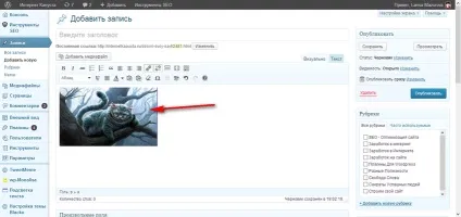 Як зробити картинку посиланням на сайті wordpress, інтернет капуста (картинку) Як зробити картинку посиланням на сайті wordpress, інтернет капуста