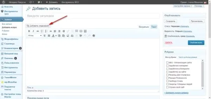 Як зробити картинку посиланням на сайті wordpress, інтернет капуста (картинка) Як зробити картинку посиланням на сайті wordpress, інтернет капуста