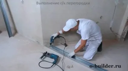 Як зробити міжкімнатну перегородку з гіпсокартону своїми руками - пристрій, монтаж, розміри, (своїми) Як зробити міжкімнатну перегородку з гіпсокартону своїми руками - пристрій, монтаж, розміри,