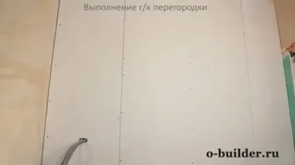 Як зробити міжкімнатну перегородку з гіпсокартону своїми руками - пристрій, монтаж, розміри, (своїми) Як зробити міжкімнатну перегородку з гіпсокартону своїми руками - пристрій, монтаж, розміри,