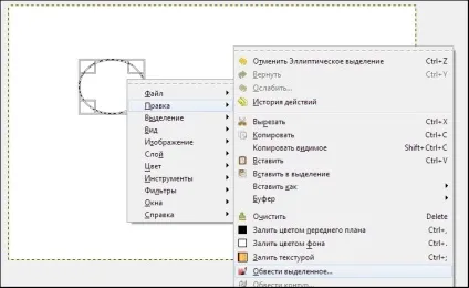 Як малювати в gimp найпростіші малюнки (gimp) Як малювати в gimp найпростіші малюнки