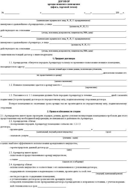 Як здати квартиру в оренду самостійно правильно і швидко