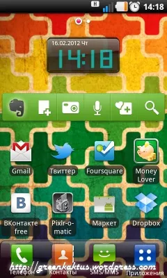Як зробити скріншот на android-пристрої, блог зеленого кактуса (блог) Як зробити скріншот на android-пристрої, блог зеленого кактуса