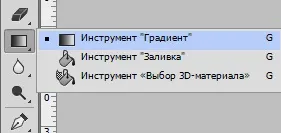 Як зробити тінь від предмета в фотошопі (зробити) Як зробити тінь від предмета в фотошопі