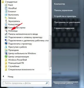Як зробити скріншот екрану, відеомонтаж для початківців (скріншот) Як зробити скріншот екрану, відеомонтаж для початківців