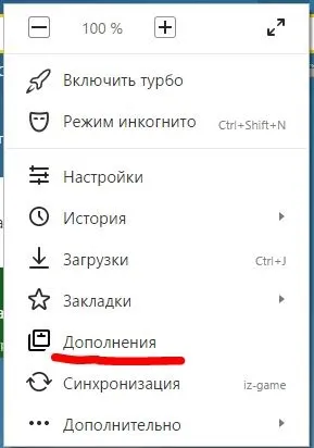 Як зробити плавну прокрутку в браузері google chrome, яндекс.браузер, opera, firefox (зробити) Як зробити плавну прокрутку в браузері google chrome, яндекс.браузер, opera, firefox