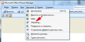 Як зробити скріншот екрану, відеомонтаж для початківців (зробити скріншот екрану) Як зробити скріншот екрану, відеомонтаж для початківців