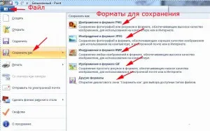 Як зробити скріншот екрану, відеомонтаж для початківців (як зробити скріншот екрану) Як зробити скріншот екрану, відеомонтаж для початківців