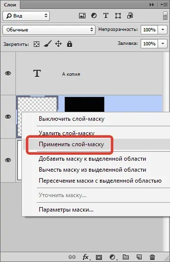 Як зробити тінь від предмета в фотошопі (предмета) Як зробити тінь від предмета в фотошопі