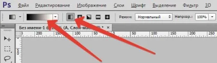 Як зробити тінь від предмета в фотошопі (предмета) Як зробити тінь від предмета в фотошопі