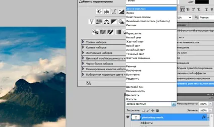 Як зробити прозорий текст в фотошопі - безкоштовний онлайн урок photoshop master (фотошопі) Як зробити прозорий текст в фотошопі - безкоштовний онлайн урок photoshop master