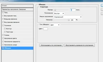 Як зробити прозорий текст в фотошопі - безкоштовний онлайн урок photoshop master (прозорий) Як зробити прозорий текст в фотошопі - безкоштовний онлайн урок photoshop master