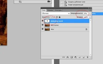 Як зробити прозорий текст в фотошопі - безкоштовний онлайн урок photoshop master (фотошопі) Як зробити прозорий текст в фотошопі - безкоштовний онлайн урок photoshop master