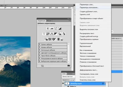 Як зробити прозорий текст в фотошопі - безкоштовний онлайн урок photoshop master (текст) Як зробити прозорий текст в фотошопі - безкоштовний онлайн урок photoshop master