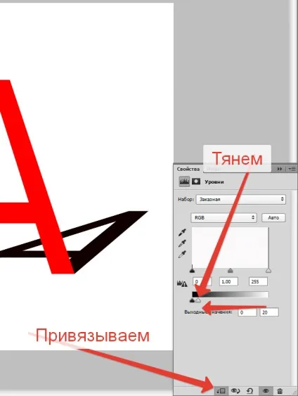 Як зробити тінь від предмета в фотошопі (правою кнопкою миші) Як зробити тінь від предмета в фотошопі