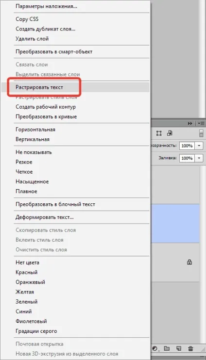 Як зробити тінь від предмета в фотошопі (тінь) Як зробити тінь від предмета в фотошопі