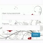 Як створити папку з допомогою php, mnogoblog (створюємо папку з допомогою php) Як створити папку з допомогою php, mnogoblog