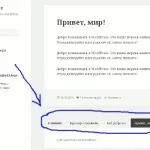 Як створити папку з допомогою php, mnogoblog (mnogoblog) Як створити папку з допомогою php, mnogoblog