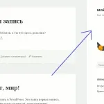 Як створити папку з допомогою php, mnogoblog (mnogoblog) Як створити папку з допомогою php, mnogoblog