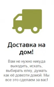 Як створити Лендінгем