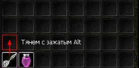 Як зняти хірку в perfect world - 21 листопад 2011 - софт пв (world) Як зняти хірку в perfect world - 21 листопад 2011 - софт пв
