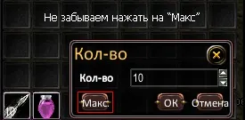 Як зняти хірку в perfect world - 21 листопад 2011 - софт пв (world) Як зняти хірку в perfect world - 21 листопад 2011 - софт пв