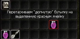 Як зняти хірку в perfect world - 21 листопад 2011 - софт пв (2011) Як зняти хірку в perfect world - 21 листопад 2011 - софт пв